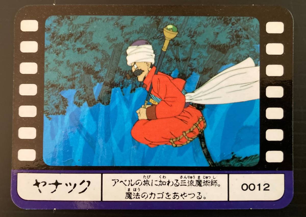 5年保証 レア 組曲ドラゴン伝説 集英社 Enix 夢を信じて 徳永英明 アベル伝説 Tvアニメ サウンドトラック ドラゴンクエスト Cd 当時物 ドラゴンクエスト Smart24x7india In 5年保証 レア 組曲ドラゴン伝説 集英社 Enix 夢を信じて 徳永英明 アベル伝説 Tvアニメ サウンドトラック ドラゴンクエスト Cd 当時物 ドラゴンクエスト Smart24x7india In