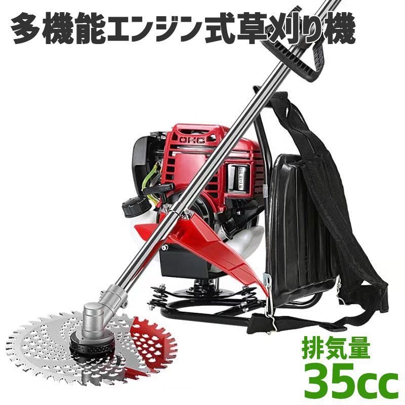 カルチベータ付き草刈機。芝刈り機 背負式 多機能 4サイクルエンジン 排出量35ccエンジン式 草刈機 家庭用 軽量 草刈り機 _画像1