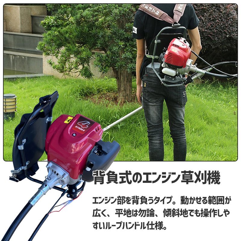 カルチベータ付き草刈機。芝刈り機 背負式 多機能 4サイクルエンジン 排出量35ccエンジン式 草刈機 家庭用 軽量 草刈り機 _画像3