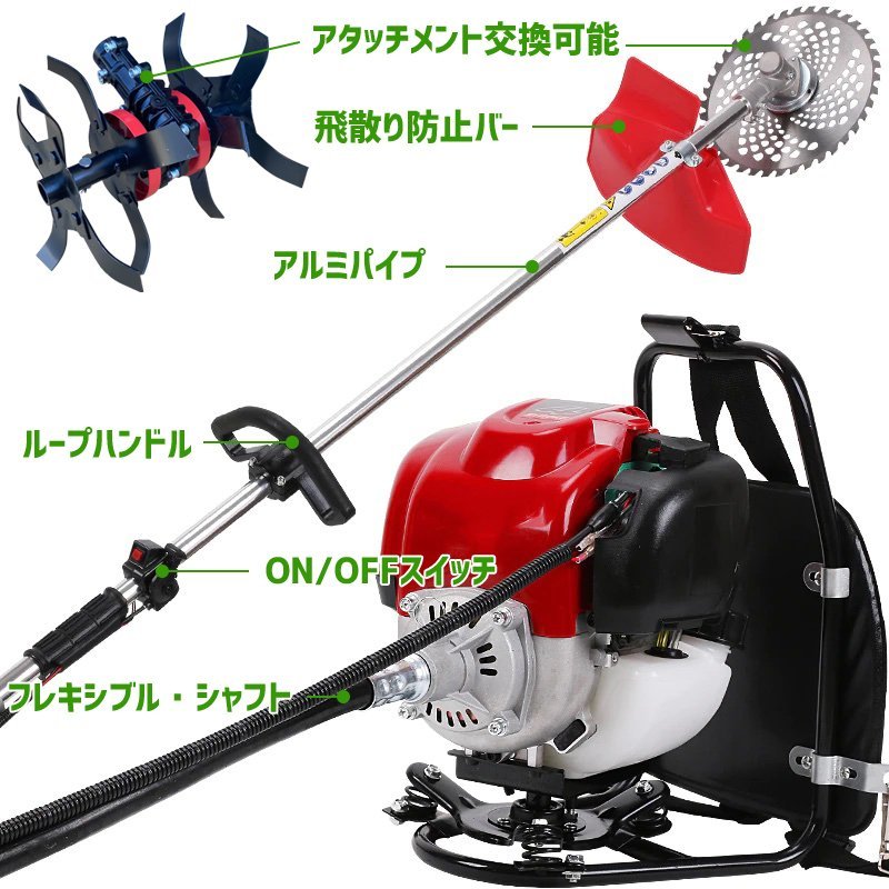 カルチベータ付き草刈機。芝刈り機 背負式 多機能 4サイクルエンジン 排出量35ccエンジン式 草刈機 家庭用 軽量 草刈り機 _画像6