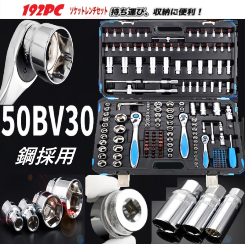 Yahoo!オークション - 【50BV30鋼採用】ラチェ Yahoo!オークション - 【50BV30鋼採用】ラチェ
