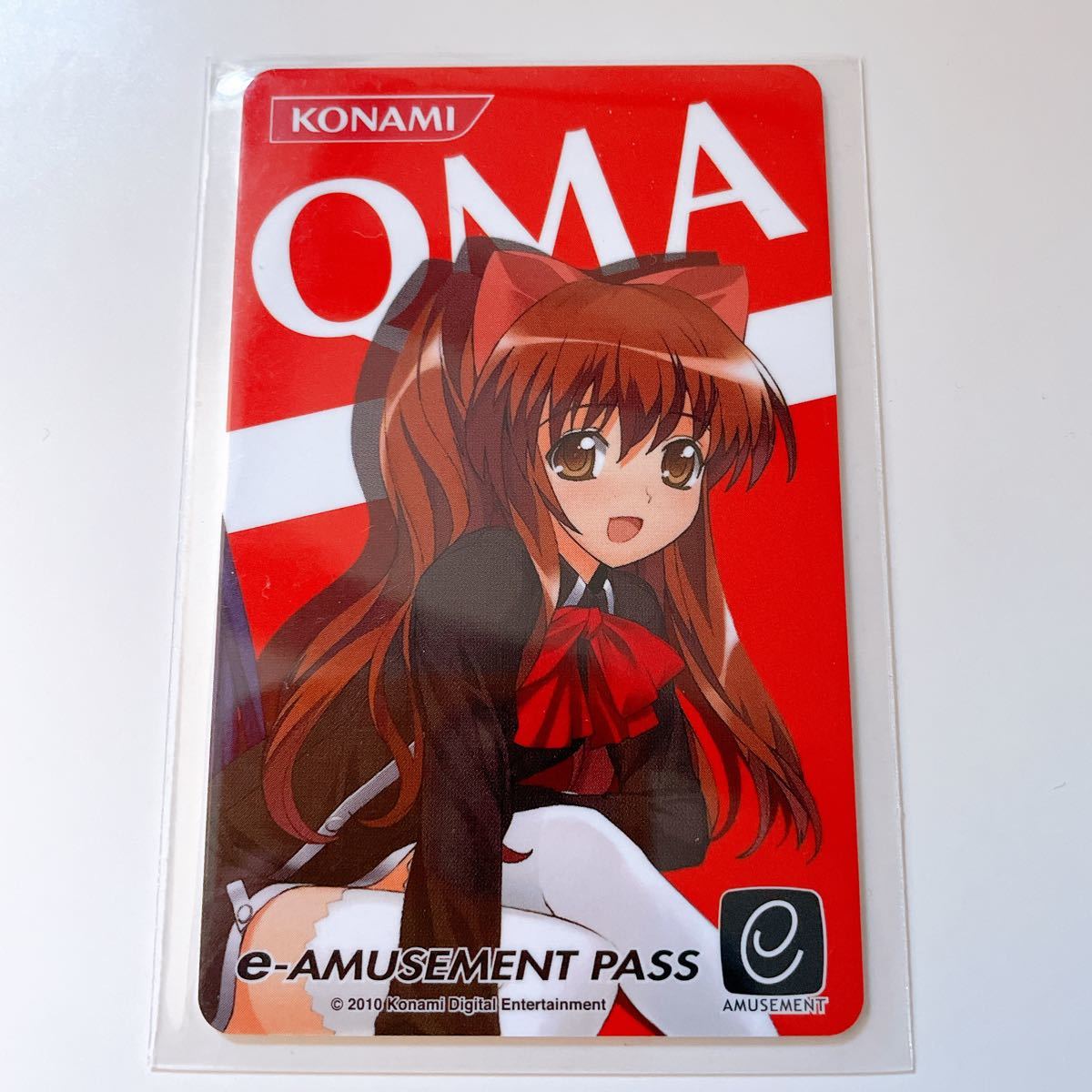 QMA 限定 e-amusement pass クイズマジックアカデミー イーパス e-pass