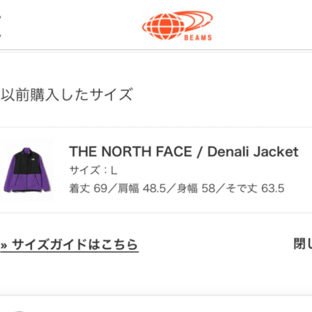 THE NORTH FACE デナリジャケット ノースフェイスデナリジャケット パープル Lサイズ 未使用タグ付き