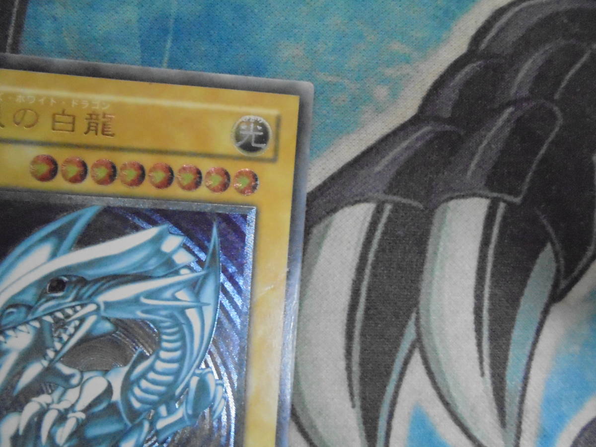 遊戯王 2期 レリーフ 青眼の白龍 ブルーアイズホワイトドラゴン SM-51