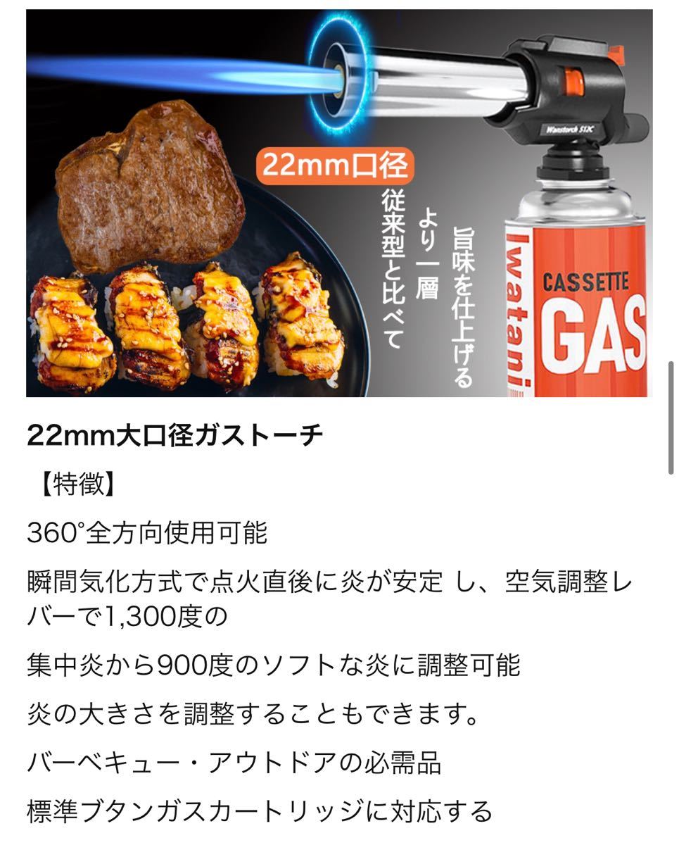 トーチバーナー キャンプ アウトドア バーナー 料理用 900℃~1300℃