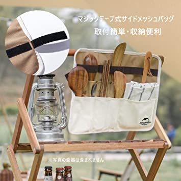 カーキ色 Naturehike公式ショップ カトラリー収納袋 食器収納バッグ 収納ポケット ツールロールポーチ 保管バッグ 工具_画像5