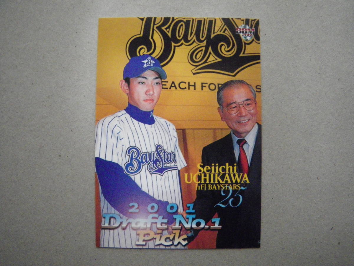 ベースボールカード BBM 内川聖一～横浜・ベイスターズ 2001年_画像1