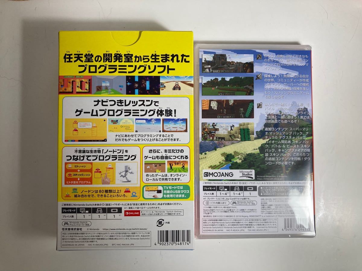 【新品未開封】Nintendo Switch マインクラフト ナビつき！ つくってわかる　はじめてゲームプログラミング