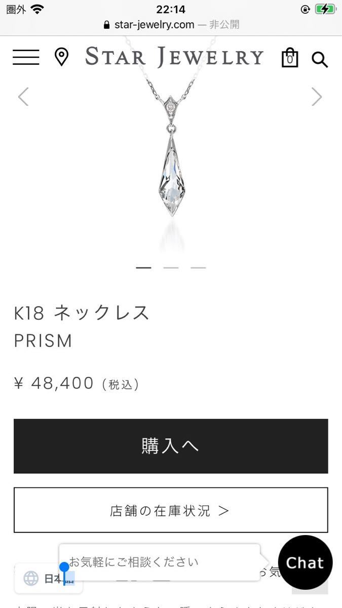 アウトレット半額 STARJEWELRY PRISM イヤリング K18 WHITE www.m