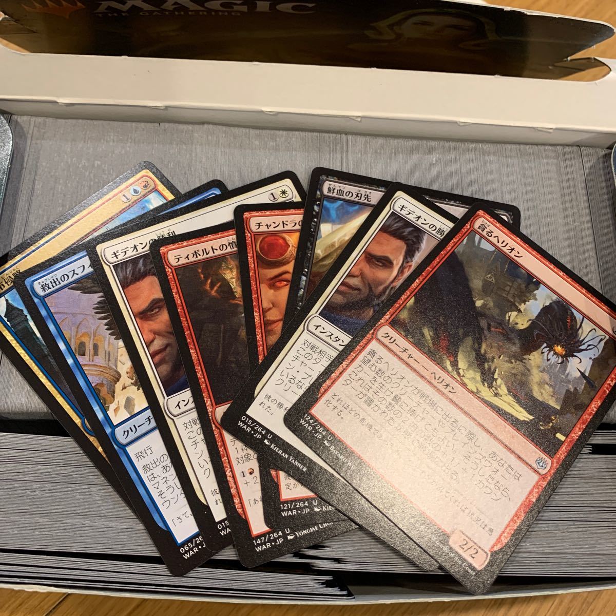 チープ MTG 灯争大戦 初版 2パック ecousarecycling.com