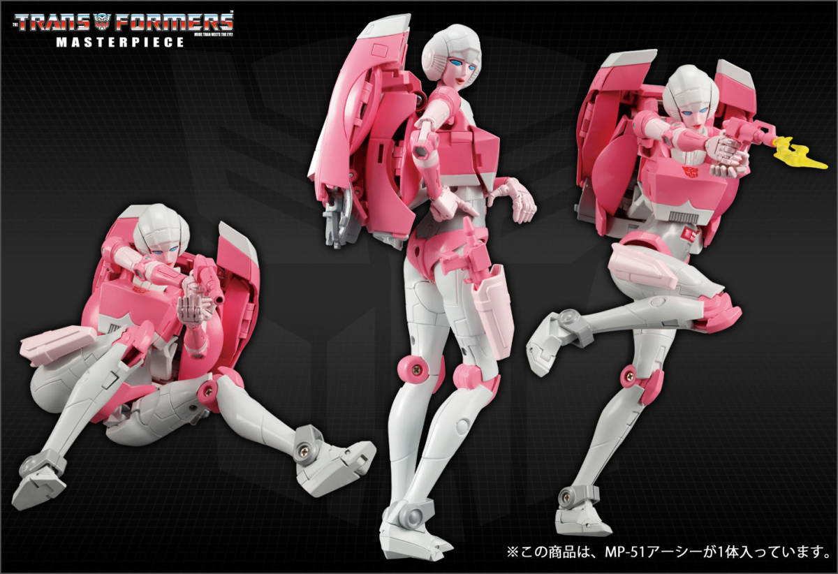 トランスフォーマー マスターピース MP-51 アーシー | www.lenzpartner.de