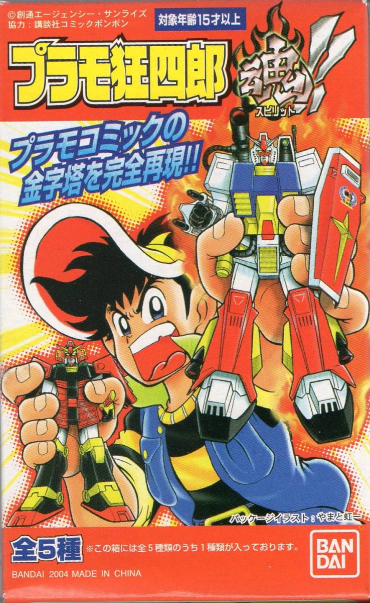 Yahoo!オークション - プラモ狂四郎魂(スピリット) 武者 Yahoo!オークション - プラモ狂四郎魂(スピリット) 武者
