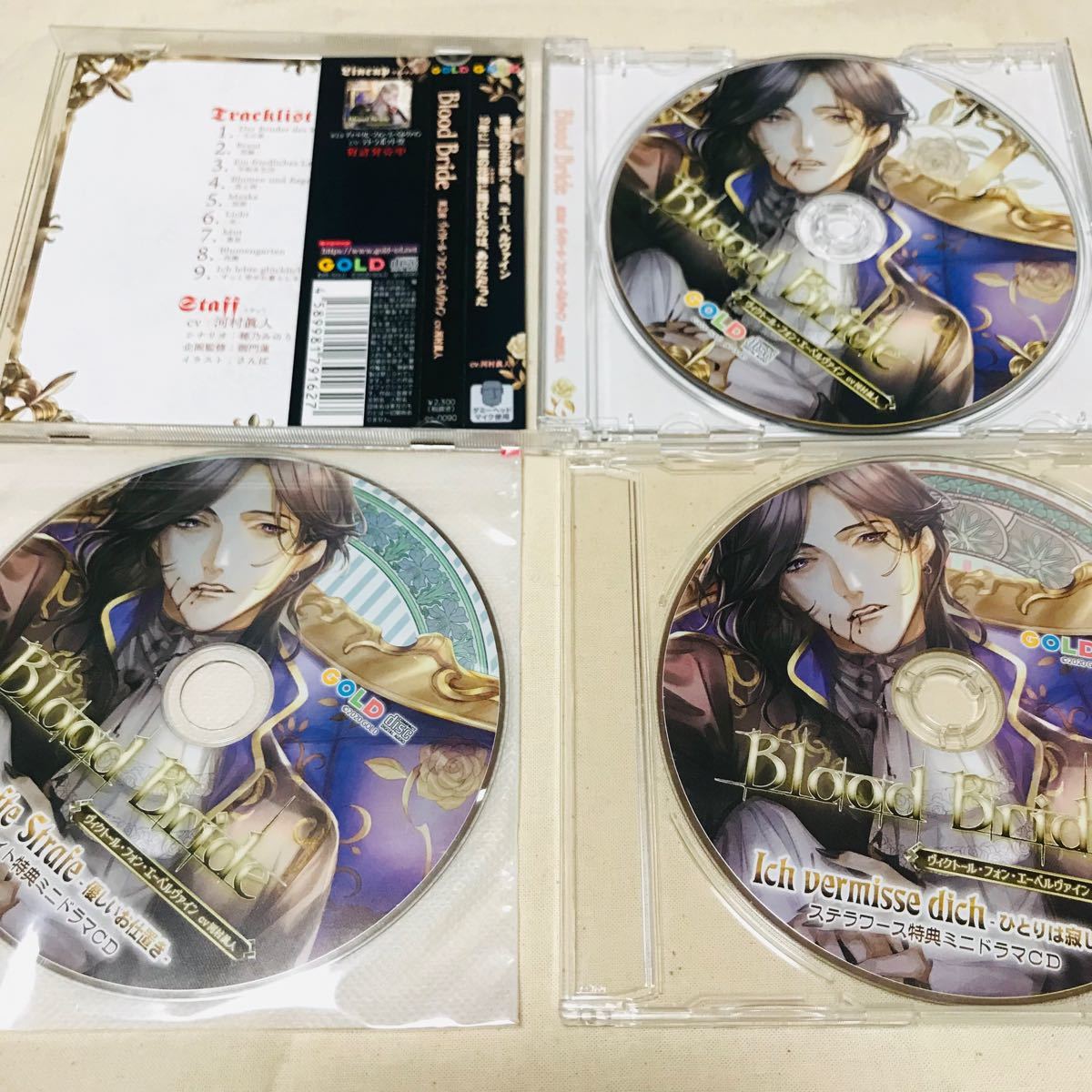 Paypayフリマ Blood Bride ヴィクトール フォン エーベルヴァイン 河村眞人 Paypayフリマ Blood Bride ヴィクトール フォン エーベルヴァイン 河村眞人