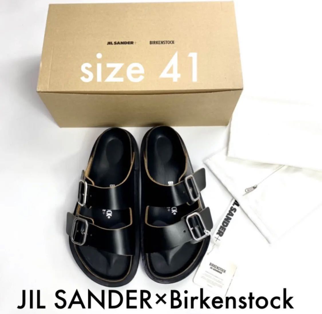 【オンライン限定商品】  JIL 新品 SANDER BIRKENSTOCK 41 ブラック アリゾナ サンダル ジルサンダー　ビルケンシュトック 26.5cm