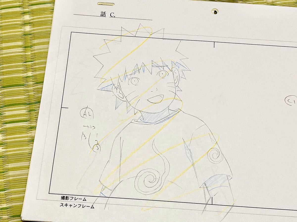 Yahoo!オークション - 入手困難 レア NARUTO ナルト 岸本斉史 Yahoo!オークション - 入手困難 レア NARUTO ナルト 岸本斉史