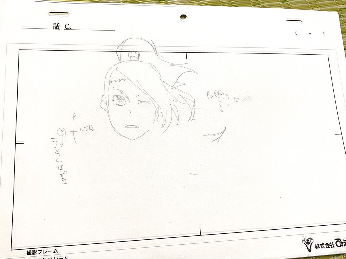 入手困難!レア☆NARUTO ナルト☆岸本斉史☆修正 設定 直筆原画 入手困難!レア☆NARUTO ナルト☆岸本斉史☆修正 設定 直筆原画