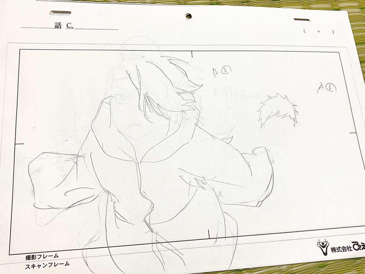 入手困難!レア☆NARUTO ナルト☆岸本斉史☆修正 設定 直筆原画 入手困難!レア☆NARUTO ナルト☆岸本斉史☆修正 設定 直筆原画