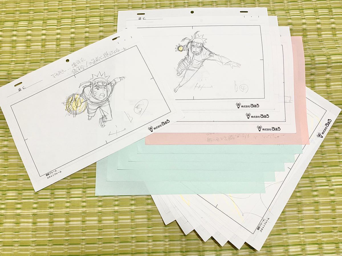 入手困難☆NARUTO ナルト☆岸本斉史☆修正 設定 直筆原画 直筆 入手困難☆NARUTO ナルト☆岸本斉史☆修正 設定 直筆原画 直筆