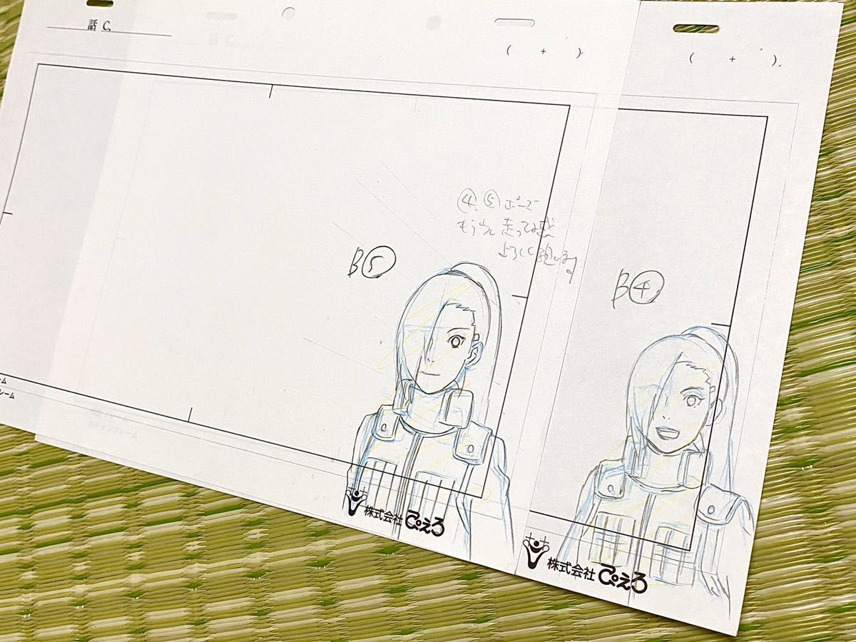 入手困難!レア☆NARUTO ナルト☆岸本斉史☆修正 設定 直筆原画 入手困難!レア☆NARUTO ナルト☆岸本斉史☆修正 設定 直筆原画