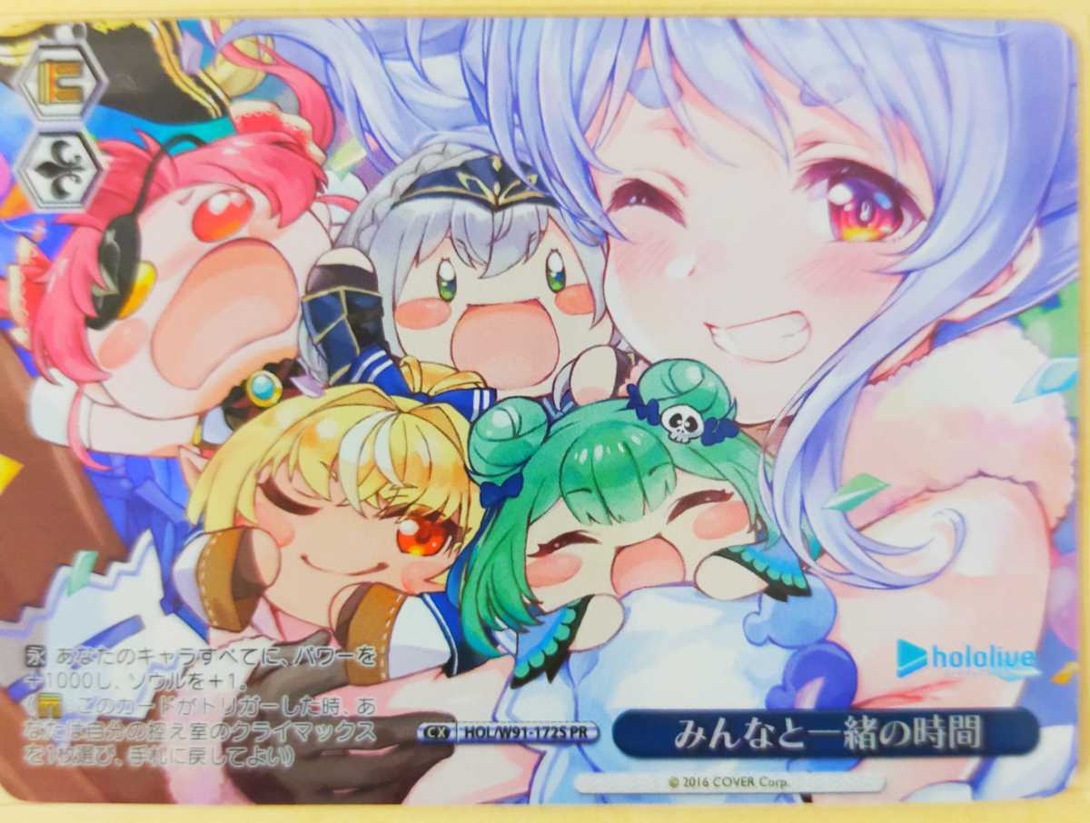 代購代標第一品牌-樂淘letao-兎田ぺこらPR OFR ホロライブヴァイス