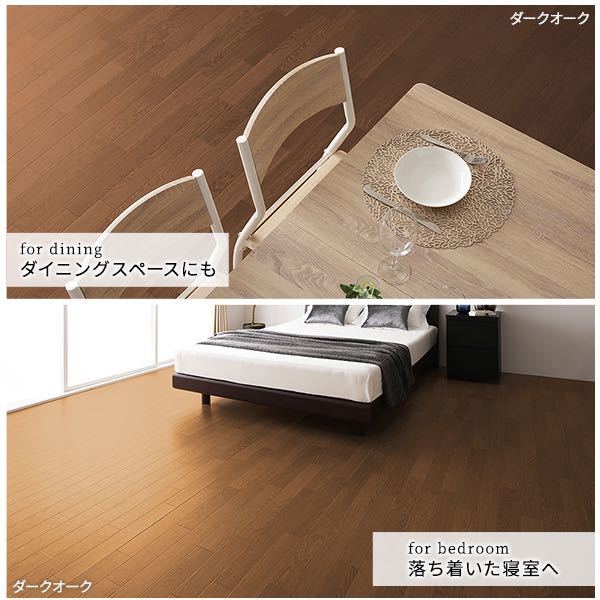 レビュー高評価の商品! 防カビ 抗菌 撥水 防水 ライトオーク 【江戸間6畳】 クッションフロア フローリング調 簡単リフォーム☆ 防炎 送料無料 カット可 日本製 - ウッドカーペット、フローリングカーペット - hlt.no レビュー高評価の商品! 防カビ 抗菌 撥水 防水 ライトオーク 【江戸間6畳】 クッションフロア フローリング調 簡単リフォーム☆ 防炎 送料無料 カット可 日本製 - ウッドカーペット、フローリングカーペット - hlt.no