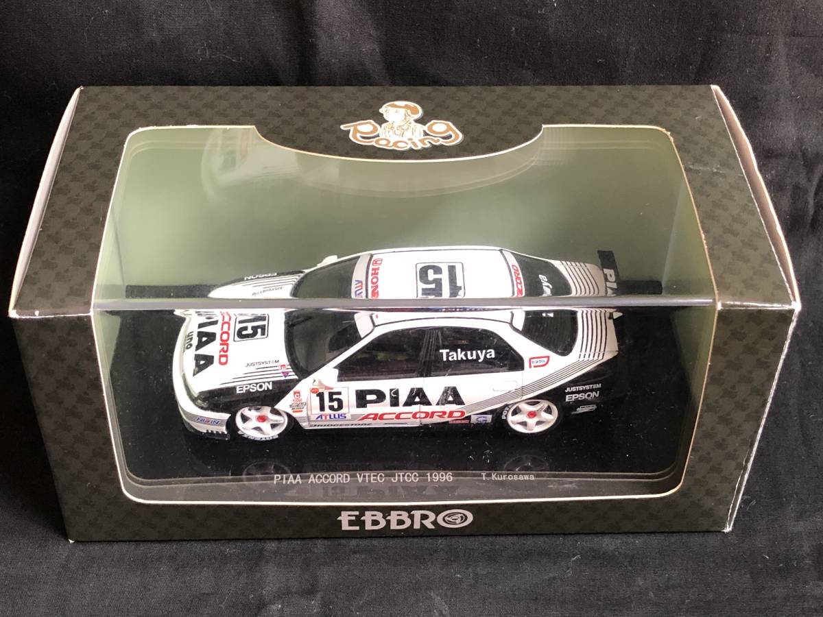 エブロ 1/43 ホンダ PIAA アコード VTEC 1996 JTCC 黒澤琢弥 エブロ 1/43 ホンダ PIAA アコード VTEC 1996 JTCC 黒澤琢弥