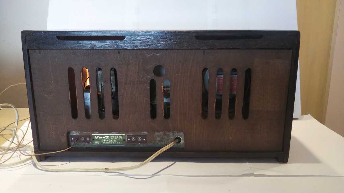  sharp . river electro- machine, vacuum tube radio,5F-20 type,1954 year ( Showa era 29 year ), operation, beautiful goods.