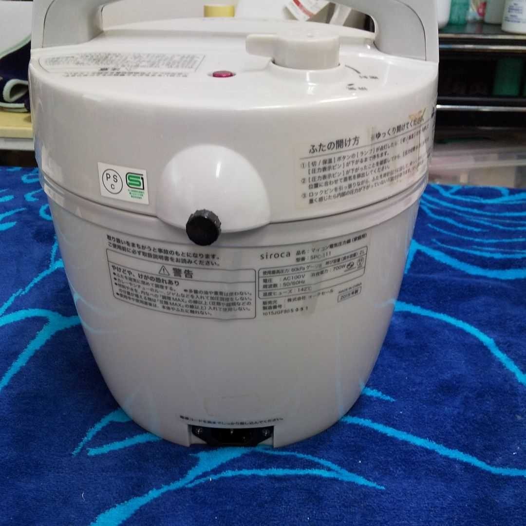 siroca マイコン電気圧力鍋