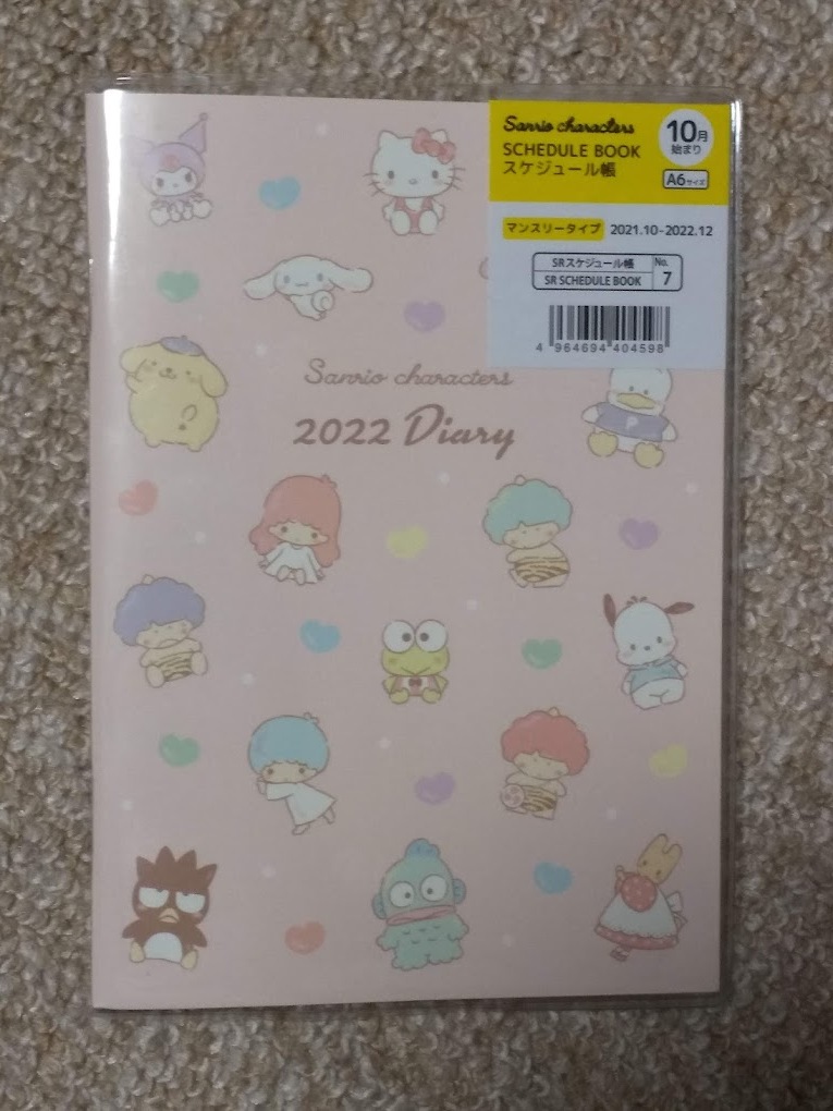 最終 最後の1点 ポチャッコ キティ マイメロ キキララ シナモンロール スケジュール帳 22年 A6 手帳 ダイアリー 日記 一般 売買されたオークション情報 Yahooの商品情報をアーカイブ公開 オークファン Aucfan Com 最終 最後の1点 ポチャッコ キティ マイメロ キキララ シナモンロール スケジュール帳 22年 A6 手帳 ダイアリー 日記 一般 売買されたオークション情報 Yahooの商品情報をアーカイブ公開 オークファン Aucfan Com
