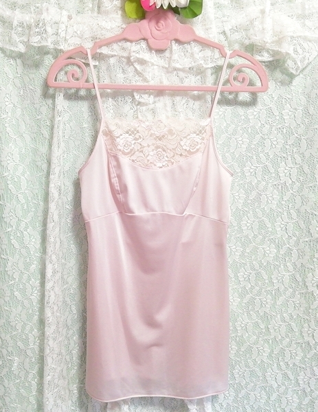 ピンクキャミソール ネグリジェ サテンマキシスカート 2P Pink camisole negligee satin maxi skirt