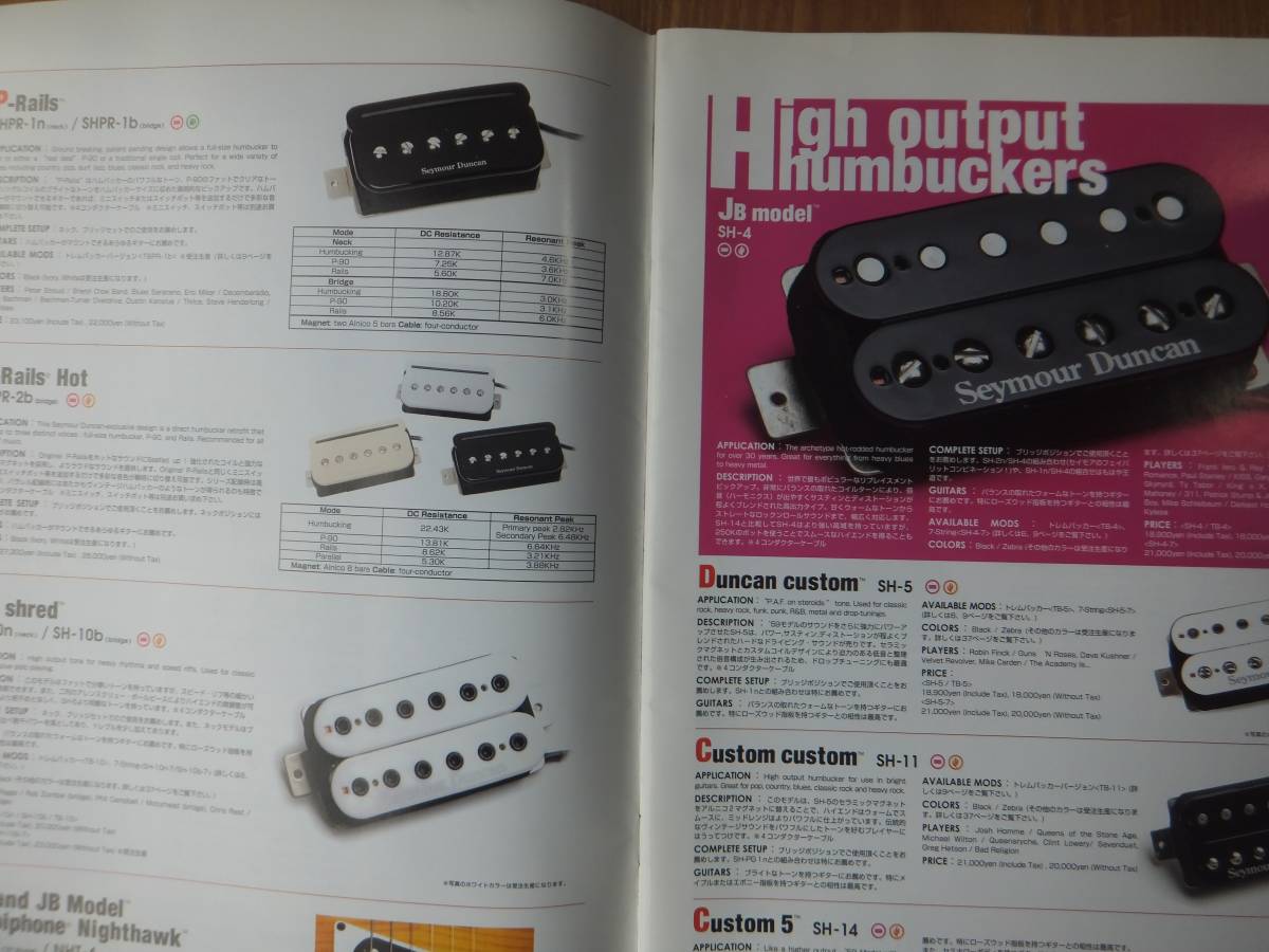 Seymour Duncan Pickups セイモアダンカン 2012 Ver.3.0 ピックアップ カタログ 本 ギター ベース _画像3