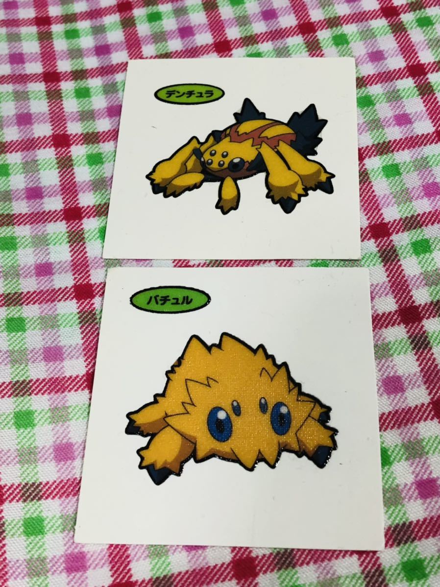 ポケモンパン デコキャラシール セット売り バチュル デンチュラ ポケットモンスター 売買されたオークション情報 Yahooの商品情報をアーカイブ公開 オークファン Aucfan Com ポケモンパン デコキャラシール セット売り バチュル デンチュラ ポケットモンスター 売買されたオークション情報 Yahooの商品情報をアーカイブ公開 オークファン Aucfan Com