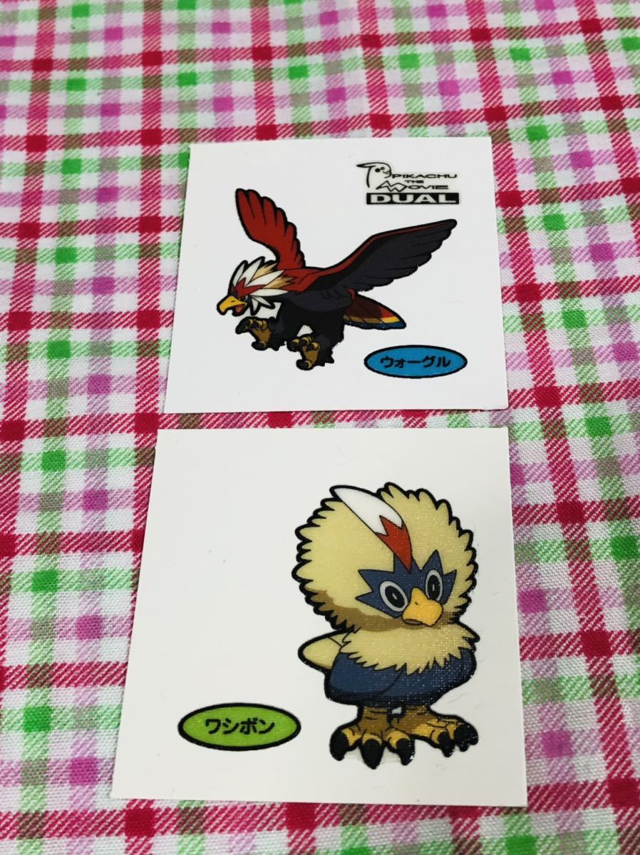 ポケモンパン デコキャラシール セット売り ワシボン ウォーグル ポケットモンスター 売買されたオークション情報 Yahooの商品情報をアーカイブ公開 オークファン Aucfan Com ポケモンパン デコキャラシール セット売り ワシボン ウォーグル ポケットモンスター 売買されたオークション情報 Yahooの商品情報をアーカイブ公開 オークファン Aucfan Com