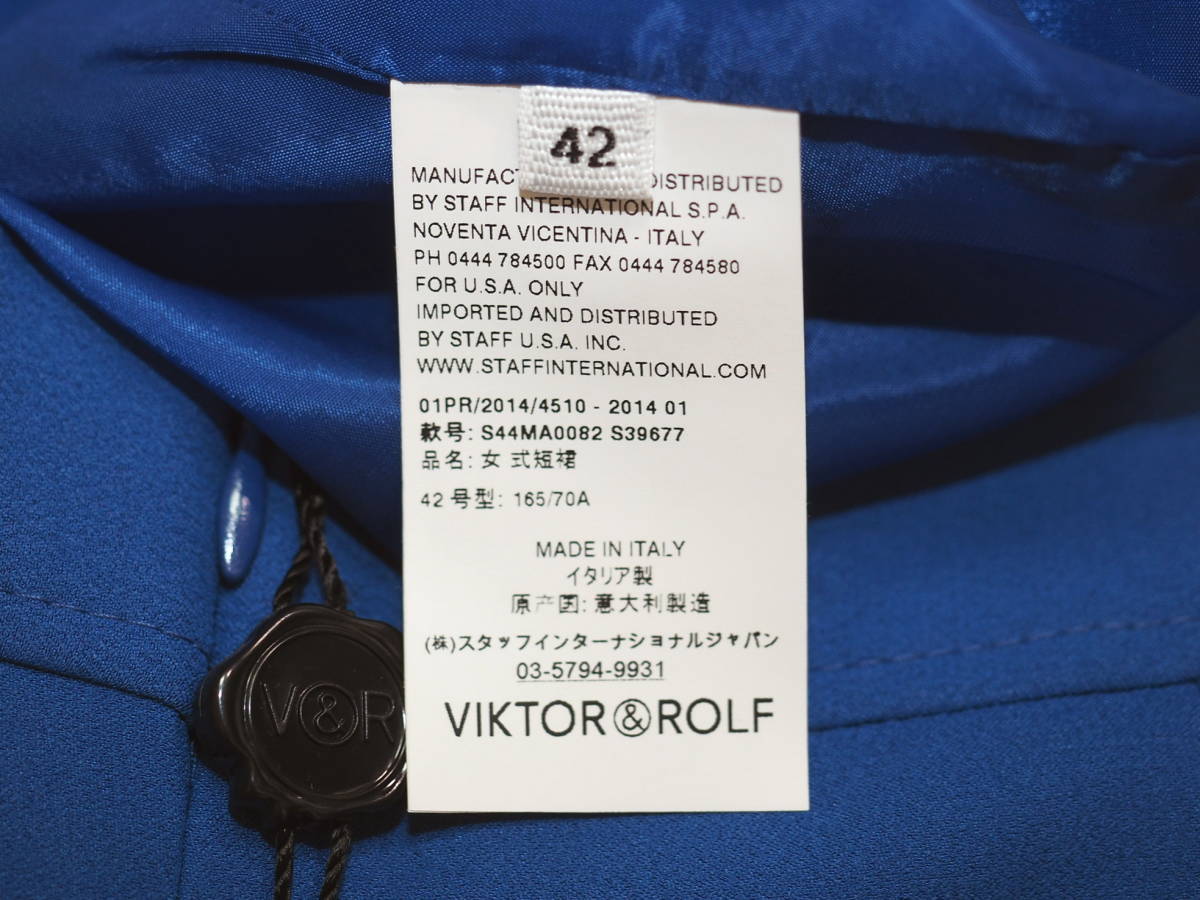  не использовался товар обычная цена 63800 иен V&R Victor & Rolf 14SS задний оборка юбка 42 синий Italy производства VIKTOR&ROLF
