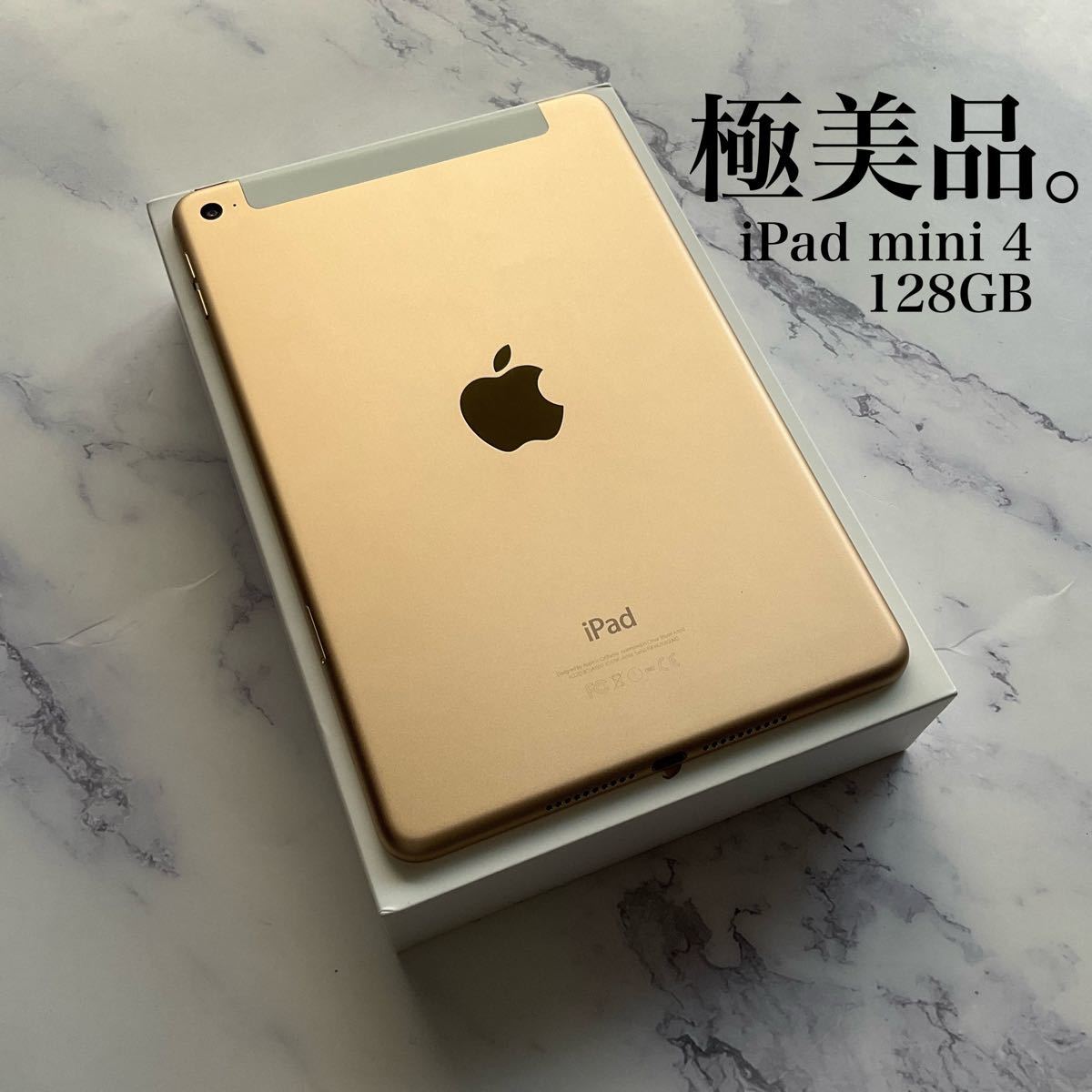超人気の iPad mini 4 + 32GB Wi-Fi cellular Cellular SIMフリー