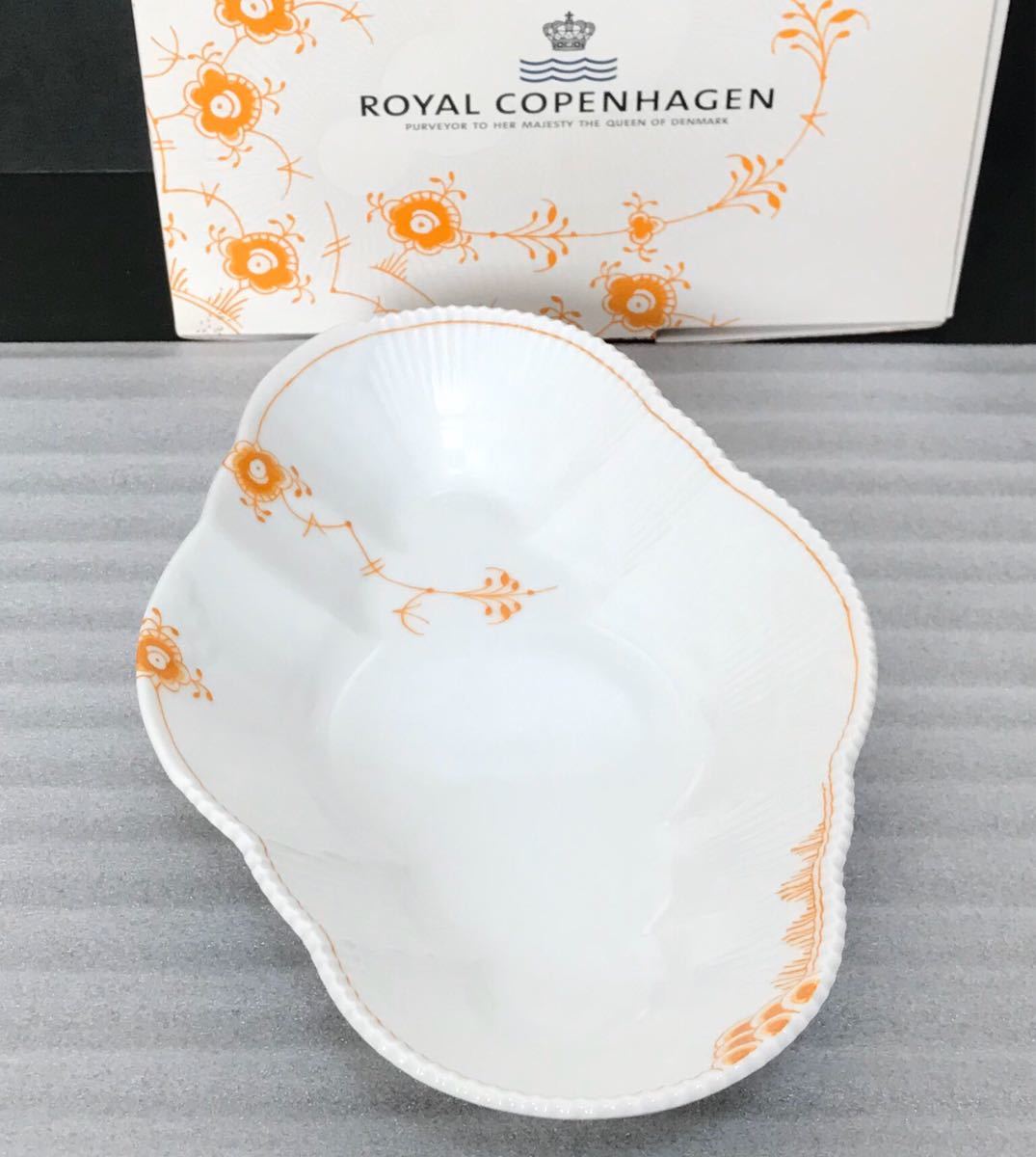 ロイヤルコペンハーゲン カラーエレメンツ オーバルディッシュ23cm 箱