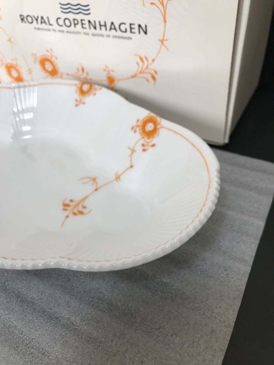 ロイヤルコペンハーゲン カラーエレメンツ オーバルディッシュ23cm 箱