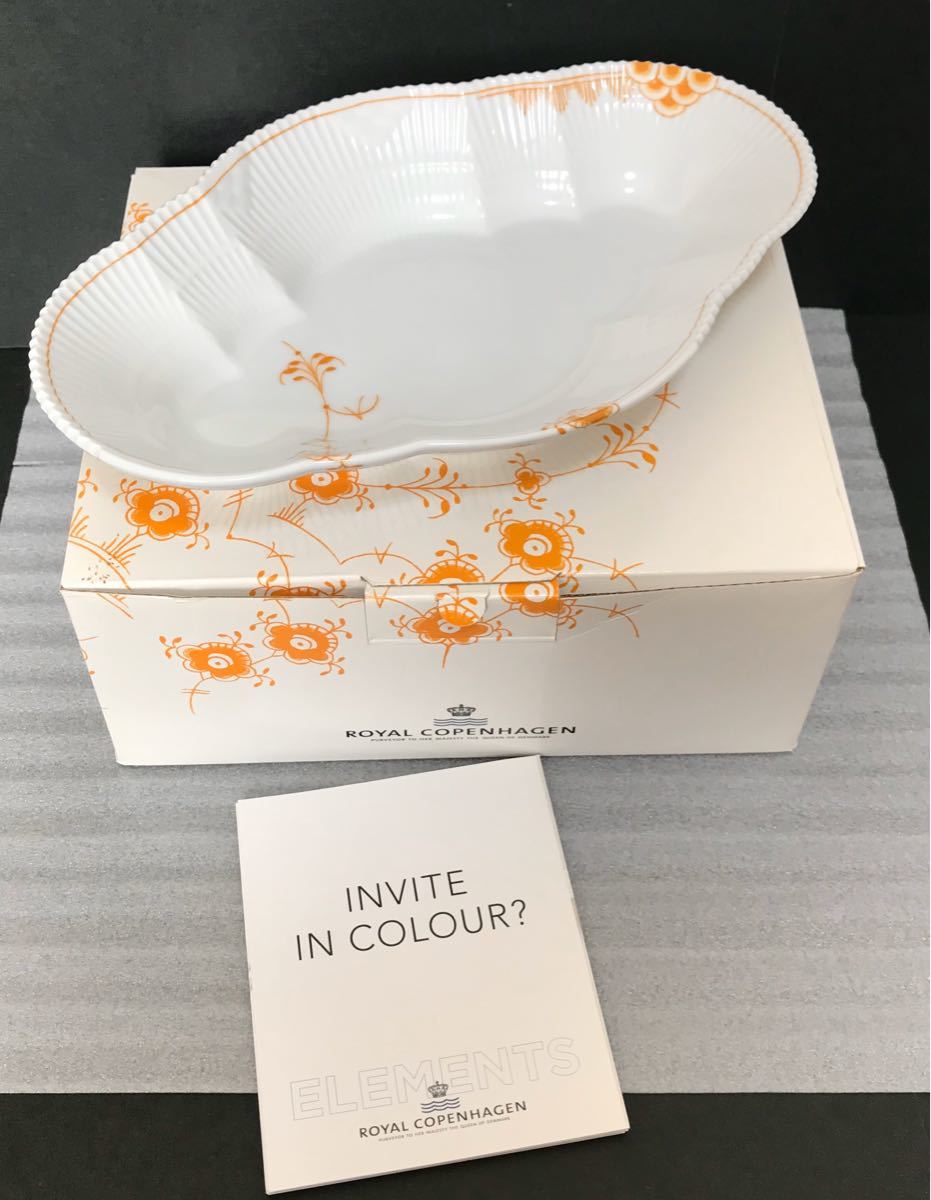 ロイヤルコペンハーゲン カラーエレメンツ オーバルディッシュ23cm 箱