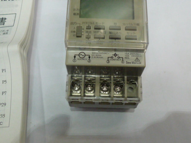 ★☆オムロン(OMRON) タイムスイッチH5F-KA 新品未使用☆★