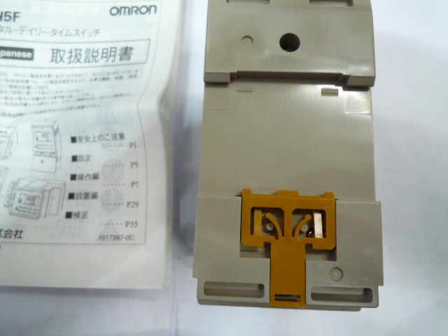 ★☆オムロン(OMRON) タイムスイッチH5F-KA 新品未使用☆★