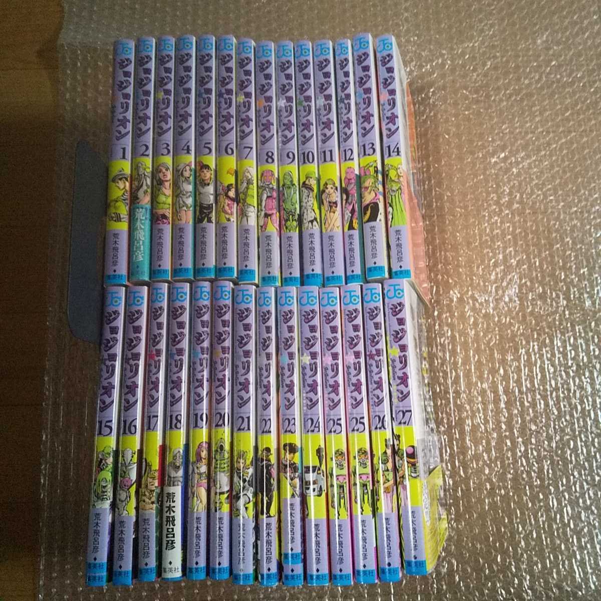 ジョジョの奇妙な冒険 ジョジョリオン 全巻セット | labiela.com