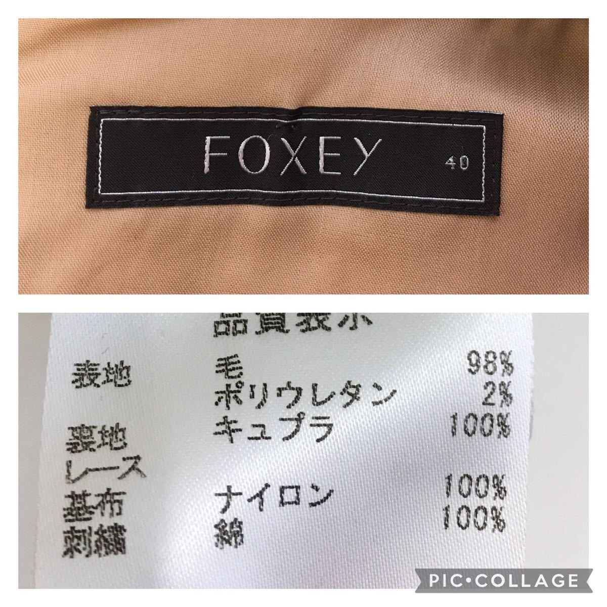 美品 フォクシー FOXEY ストレッチ ダブルフェイス ワンピース 送料