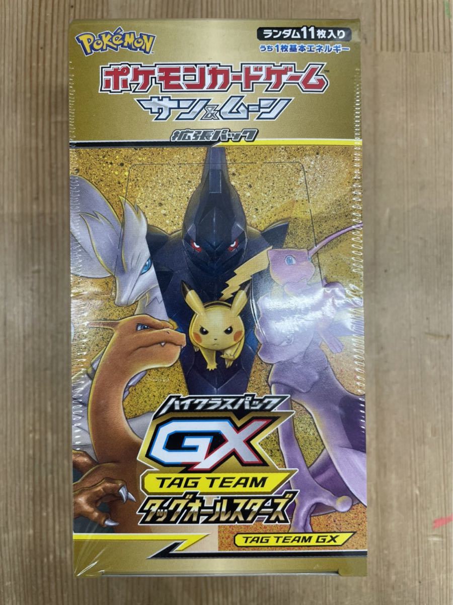 BOXポケモンカードゲームサン＆ムーン ハイクラスパック TAG TEAM GX