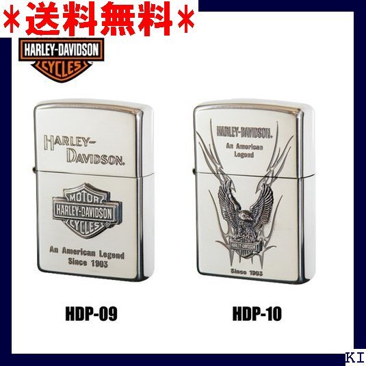 送料無料 日本限定国内 Zippo ジッポー ライター HARL 09 HDP-10