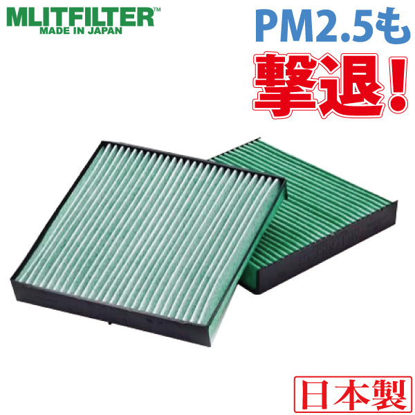 [ made in Japan ] Partner powerful compilation rubbish! easy exchange! air conditioner filter ( M lito filter ) click post .[ postage included ](D-040)