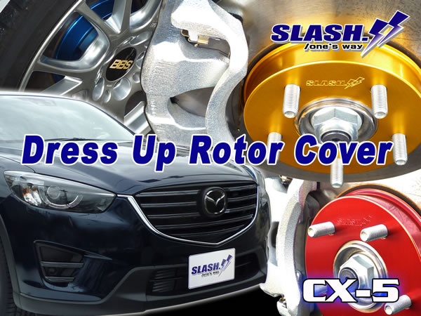 CX-5 KEEFW/KEEAW/KE2FW/KE2AW( hand parking brake car ) for #SLASH. made dress up rotor cover for 1 vehicle (Front/Rear)#RED/BLUE/GOLD selection 