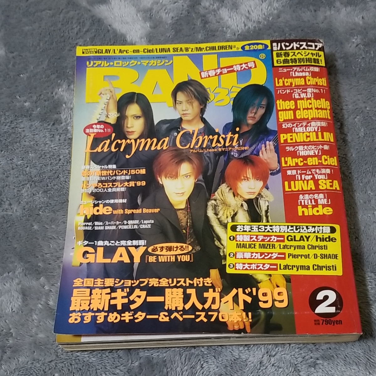 LUNA SEA・GLAY楽譜 3冊セット - その他