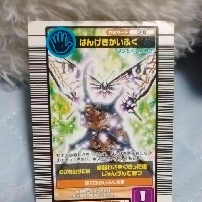 貴重 アクティオンゾウカブト ムシキングカード ギラファノコギリクワガタ Autumn キングトルネード 甲虫王者ムシキング