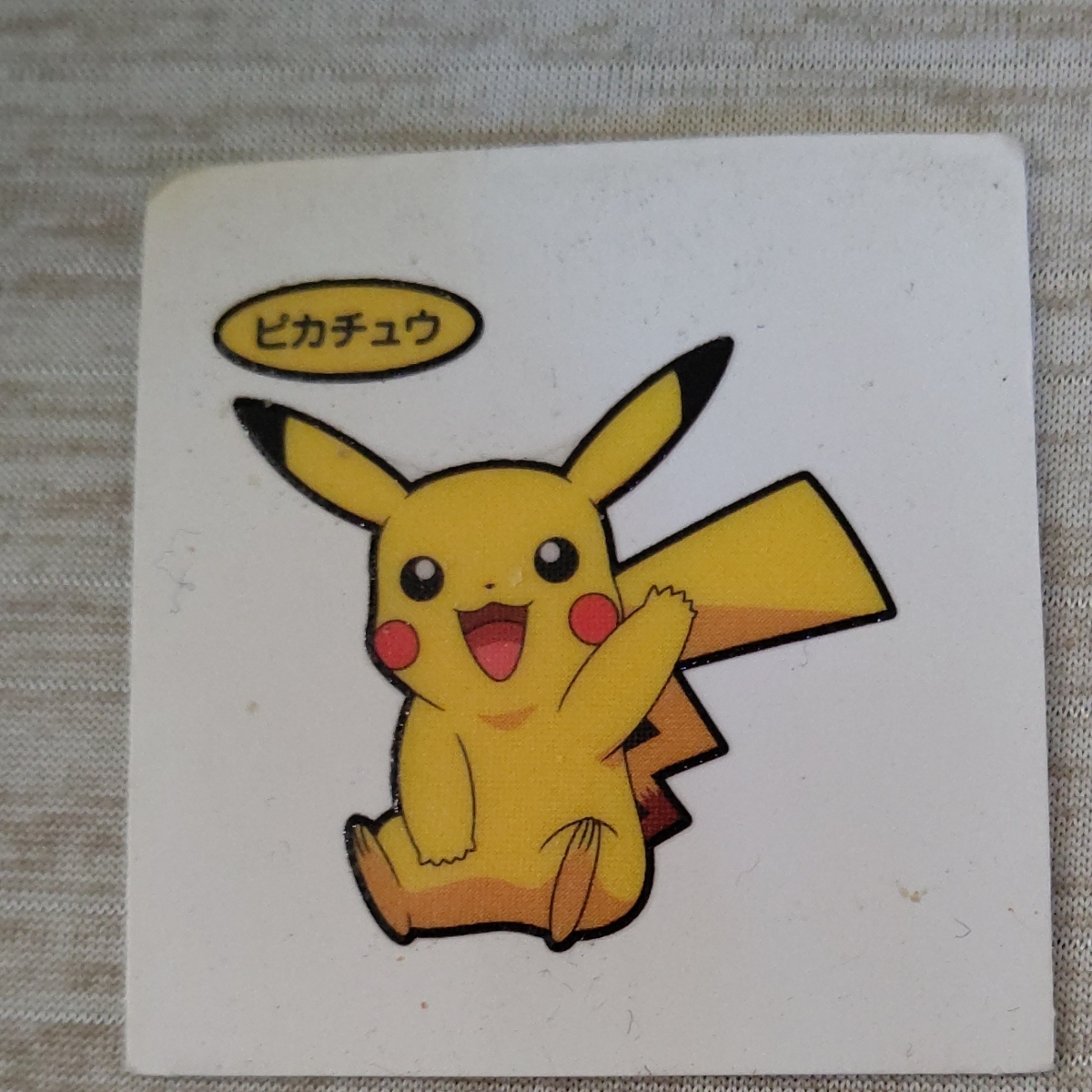 Paypayフリマ ピカチュウ ポケモンデコキャラシール ポケモンパン デコキャラシール ポケモンパンシール 第一パン ポケモン Paypayフリマ ピカチュウ ポケモンデコキャラシール ポケモンパン デコキャラシール ポケモンパンシール 第一パン ポケモン