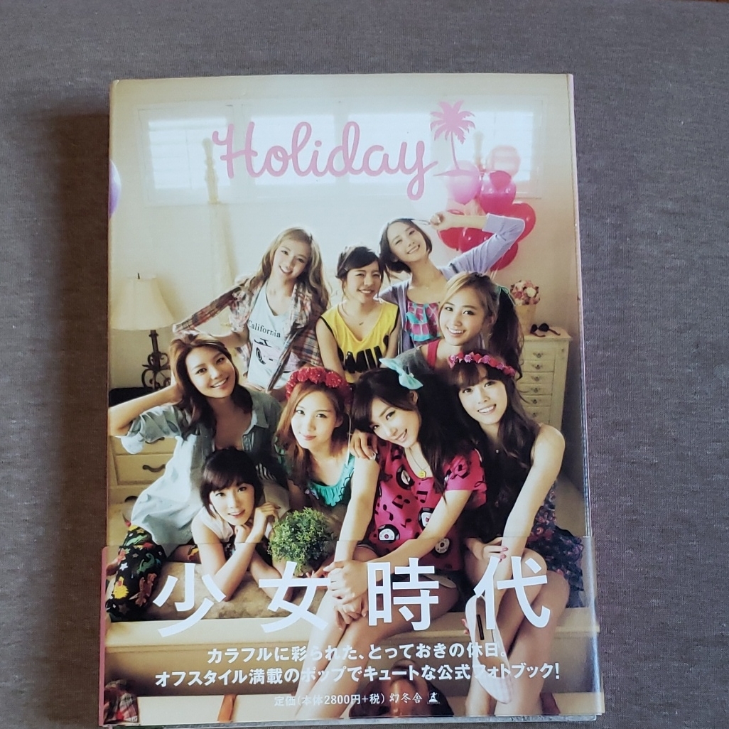 本日限定価格！少女時代1stオフィシャルフォトブック『Holiday』